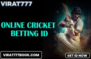 Online Cricket ID