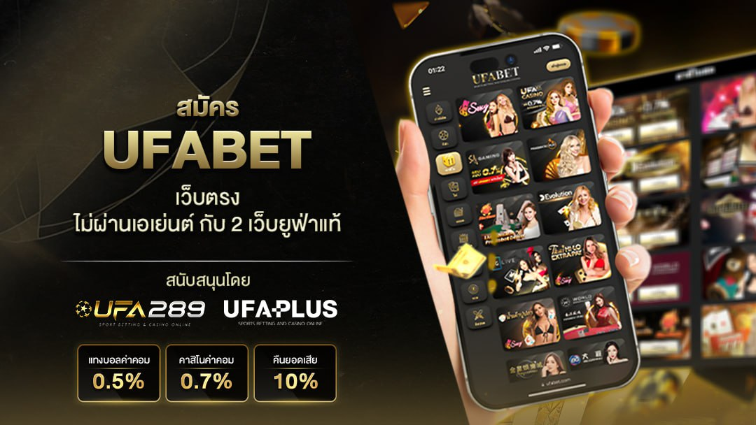 The Complete สมัคร UFABET Experience: What Every Bettor Shou
