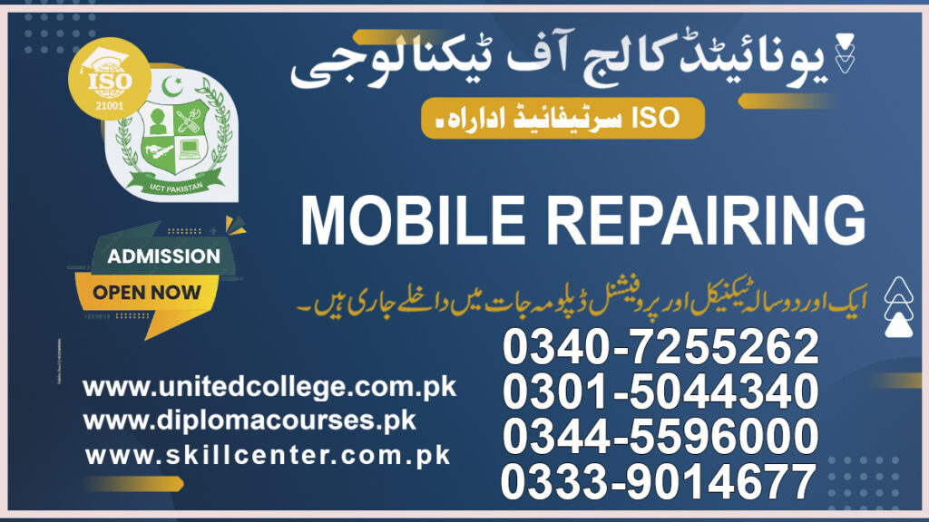 Hr Management Course in Rawalpindi Islamabad