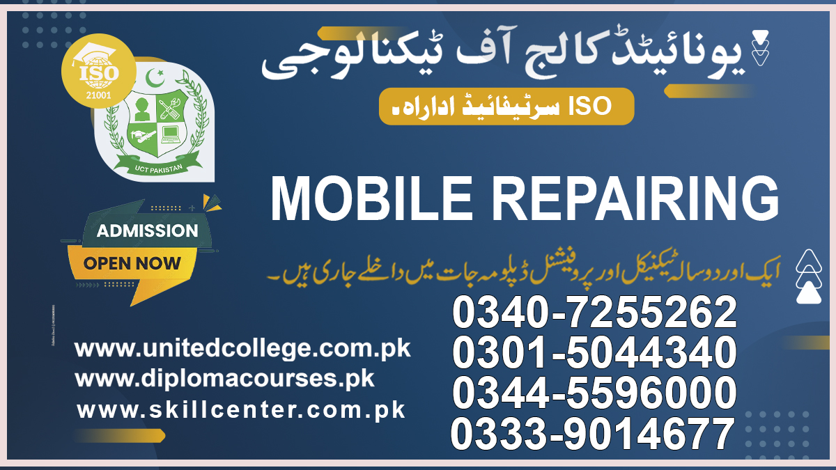 Hr Management Course in Rawalpindi Islamabad