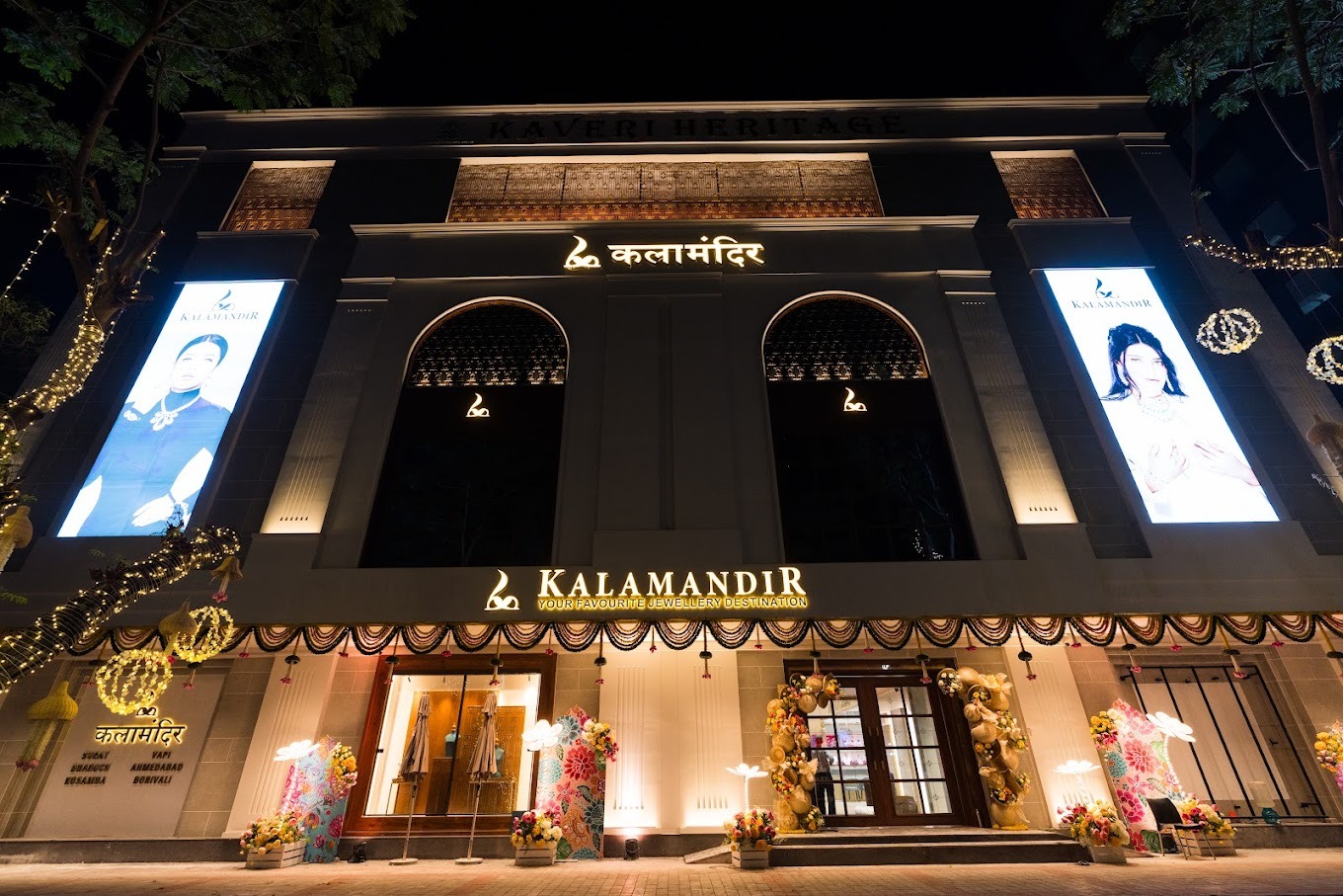 Kalamandir Jewellers – Best Gold, Platinum & Diamond