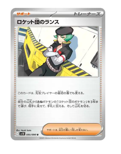 Les meilleures stratégies pour collectionner et échanger des cartes Pokémon