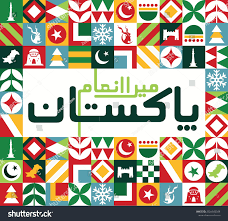 The Pakistan: Latest Urdu News, Breaking Updates & Live Head