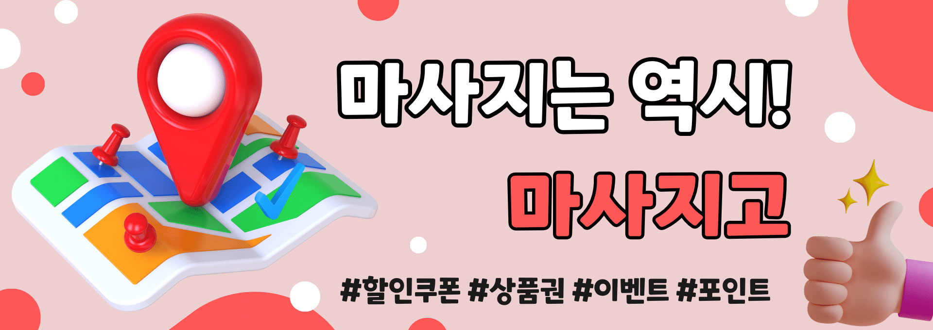 출장마사지: 바쁜 일상 속 휴식의 새로운 패러다임
