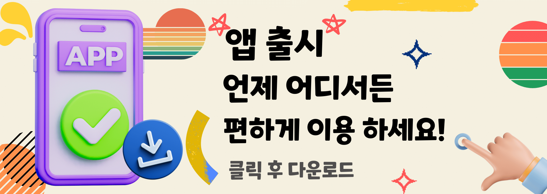 집에서 누리는 힐링의 순간: 출장안마의 모든 것